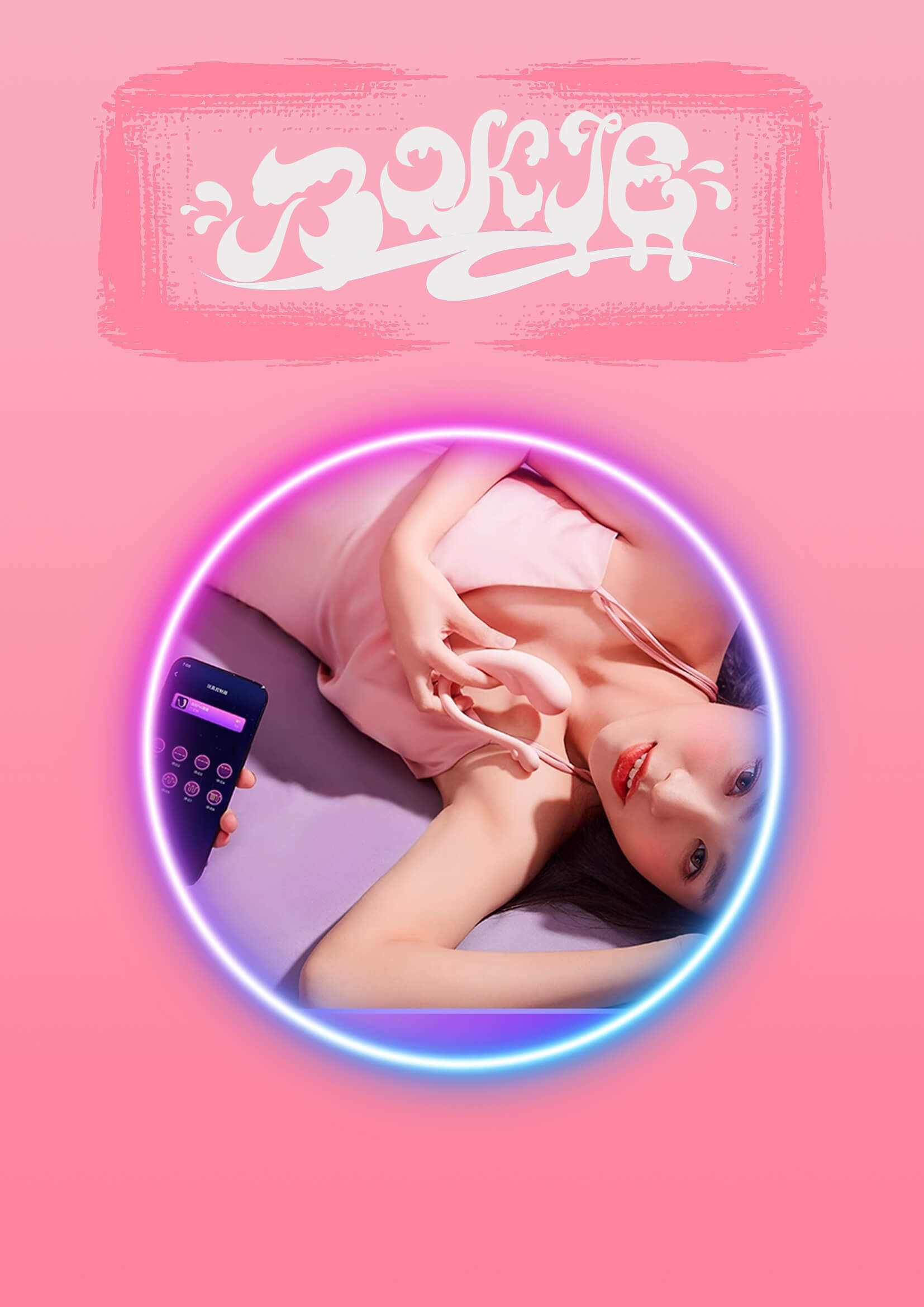 情趣玩具，性愛玩具，情趣商店，情趣用品 -成人女士用品6
