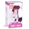 動漫名器，日漫名器，H漫名器，二次元小穴，動漫名器 ※ 風騷秘書2024082416 (4)