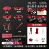 SM，SM SEX，SM娛樂，sm捆綁套裝道具情趣用品玩具調教重口味工具夫妻共用床上助愛成人 (14)
