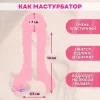 後庭飛機杯，ANAL MASTURBATOR，後庭飛機杯 ※ 後庭攻受輔助器2024102314 (4)