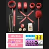 SM，SM SEX，SM娛樂，情趣用品工具道具合歡sm捆綁房趣調教套裝 (5)