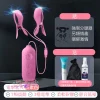 電擊，SM電擊，SM電擊道具 2412271314