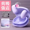 吸啜器，陰蒂吸啜器，真空吸啜陰蒂震動器 25011212