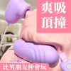 震蛋，振動器，無線遙控震蛋，跳蛋 250114612