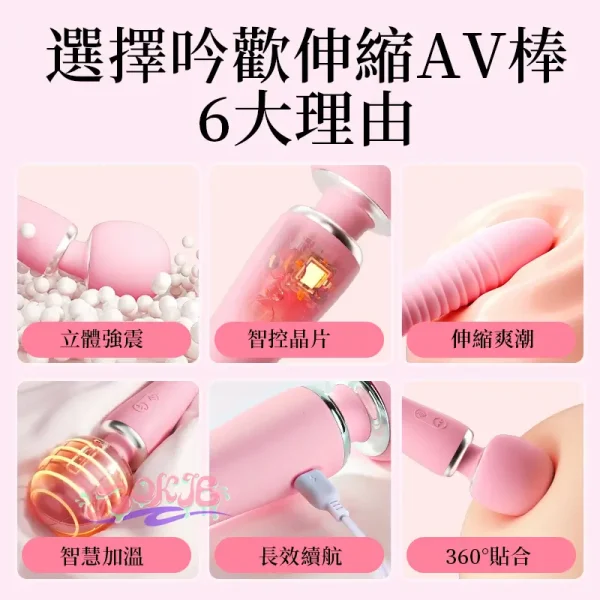 震動按摩棒，震動棒推薦，情趣震動棒，女性自慰器高潮神器可插入av棒震動棒23