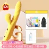 震動按摩棒，震動棒推薦，情趣震動棒，震動棒女性專用自慰器女秒高潮玩具 912