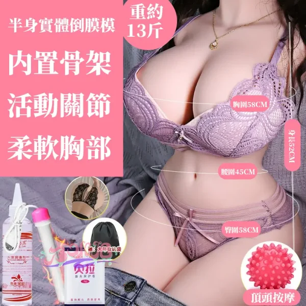 成人娃娃，真人娃娃，仿真娃娃，男用飞机杯男用品半身实体倒膜 2533314