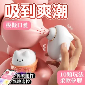 單機控制吸啜器，吸啜神器，吸啜器推薦，吮吸器 25070512 (1)