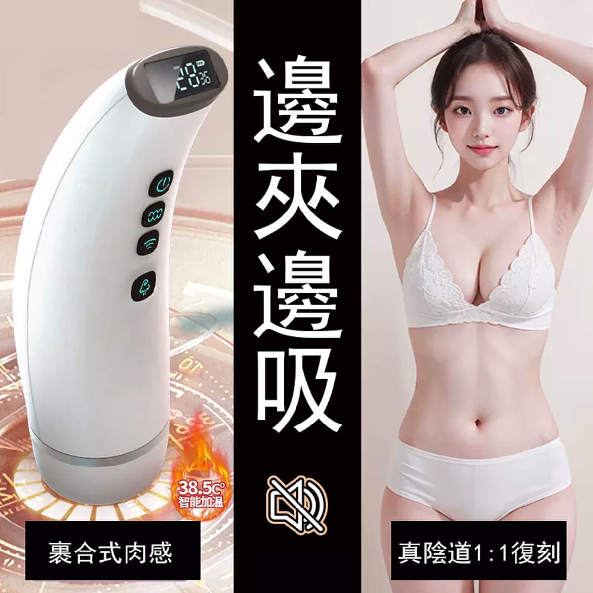 飛機杯組合，飛機杯套裝，飛機杯套裝推薦_ -優勢5 (1)