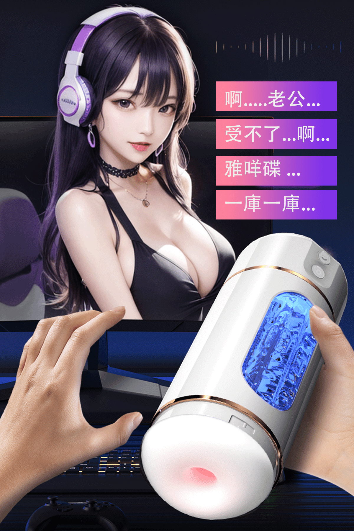 飛機杯，打飛機用品，TENGA飛機杯 -清洗與維護16
